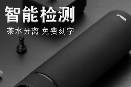 保温杯不亮了怎么显示温度