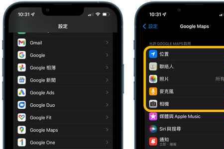 iphone能否装未知来源的app
