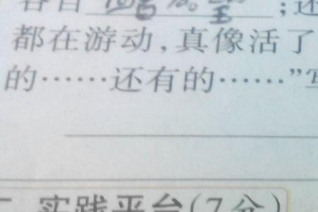 踪迹怎么造句