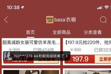 unny在拼多多有品牌店吗