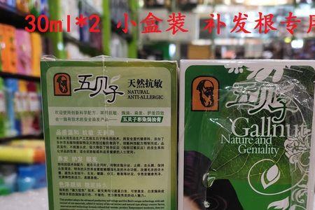 彩盖白染发剂怎么使用
