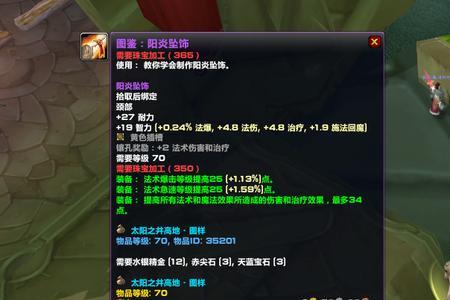 魔兽世界tbcp5几月开