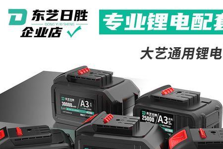 志高和南威手电钻哪个好