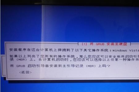 安装双系统开机无法引导