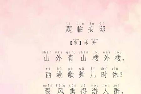 直把杭州当汴州直的意思