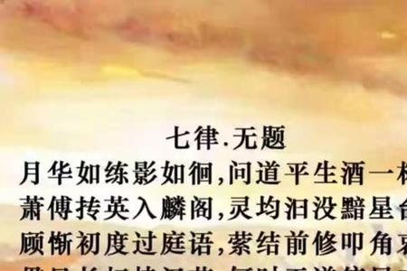 少时曾攻经史长成亦有权谋