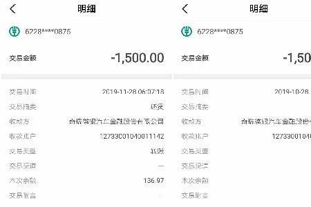 欠奇瑞金融逾期20天会怎么样