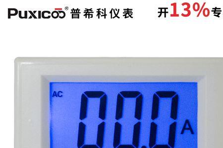 数字电流表如何调整读数
