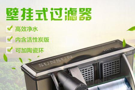 小型鱼缸过滤器有没有安全隐患