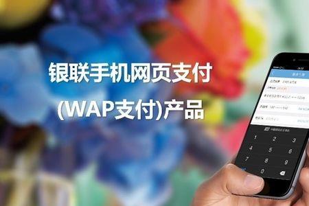 银联收款码手续费多少