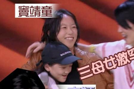 窦靖童参加的综艺