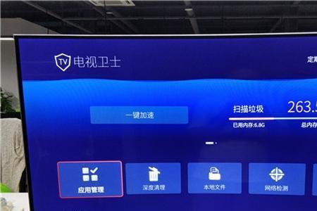 小苹果影视tv版安装到电视闪退