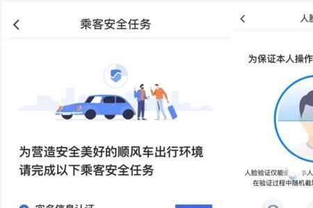 滴滴无人接单什么原因
