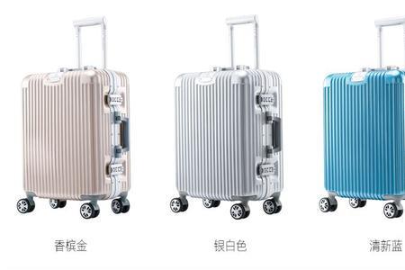 行李箱中号是多少寸