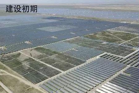 水光互补发电原理