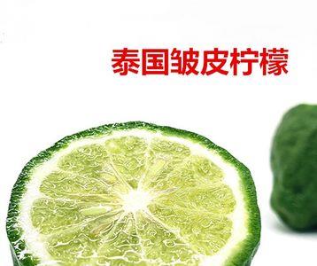 丑柠檬是干什么用的