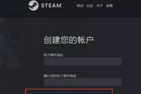 网易buff如何解绑steam