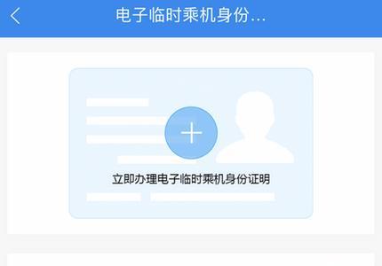 湖北电子身份证随机码怎么弄