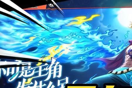白胡子和马尔高热血航线哪个好