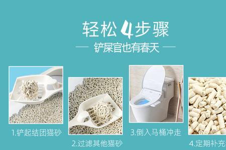 猫砂矿砂和豆腐砂的优劣势