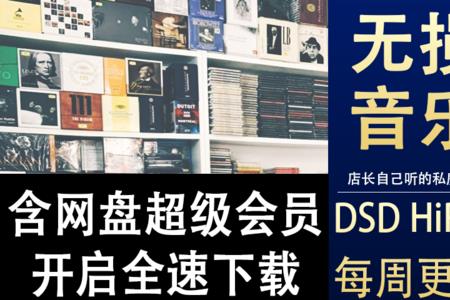 hires和flac哪个好