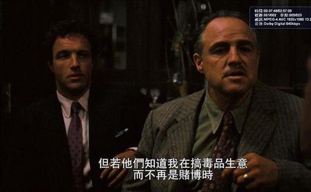 教父艾尔结局