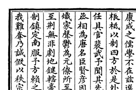 卒以汉书闻的卒是什么意思