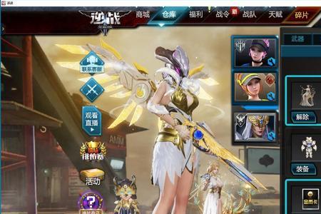 逆战天启苍穹之心无法镶嵌