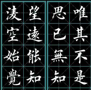 人贵述己而不自诩是什么意思