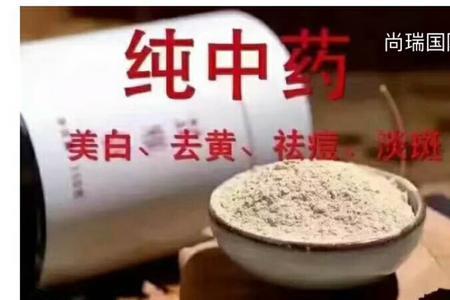 御美翠中药面膜怎么样