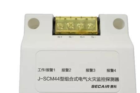 赛科消防未编程怎么启动声光