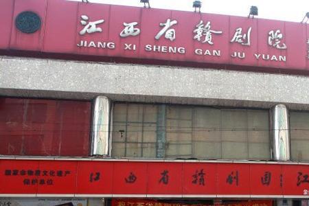 赣剧中三生三旦三花指什么