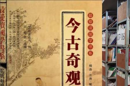 月第念什么