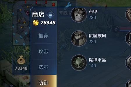 李信单挑夏侯惇出装