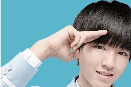 王俊凯是阿里系艺人吗