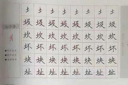 三年级适合练的简单字