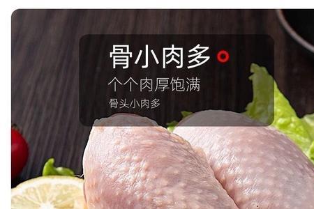 一斤鸡腿肉有多大一块