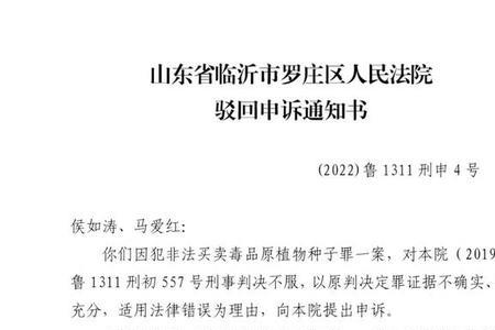 撤诉和驳回的区别