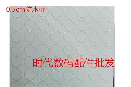 手机防水标变红有什么影响