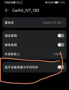 鸿蒙系统怎么使用索尼蓝牙耳机