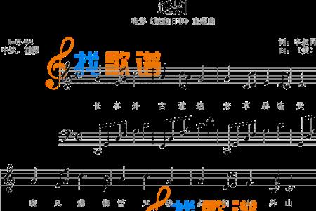 五线谱是李叔同发明的吗
