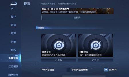王者荣耀hdr特效亮度调到多少合适