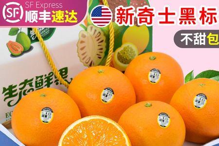 三斤橙子大约有几个