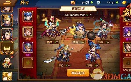三国杀名将传平民最强3人阵容