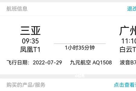 cdf海南离岛信息怎么填