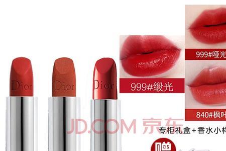 迪奥口红新包装有香味吗