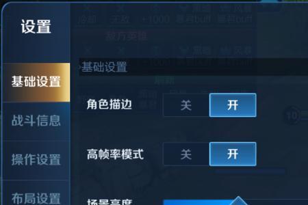 华为手机有王者自带外挂功能吗
