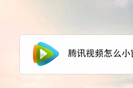 电脑看芒果怎么全屏