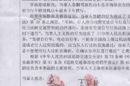 家属签字是什么意思