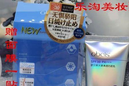乳液面霜防晒霜三个叉的顺序